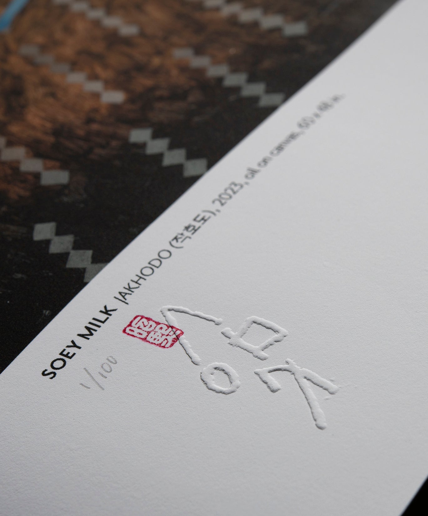 JAKHODO (작호도)' STANDARD EDITION